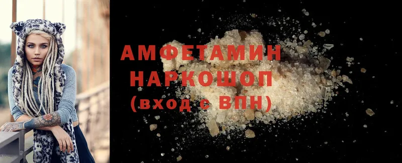 Amphetamine VHQ  Туринск 