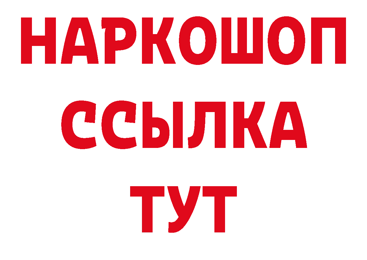 Первитин кристалл как войти дарк нет mega Туринск